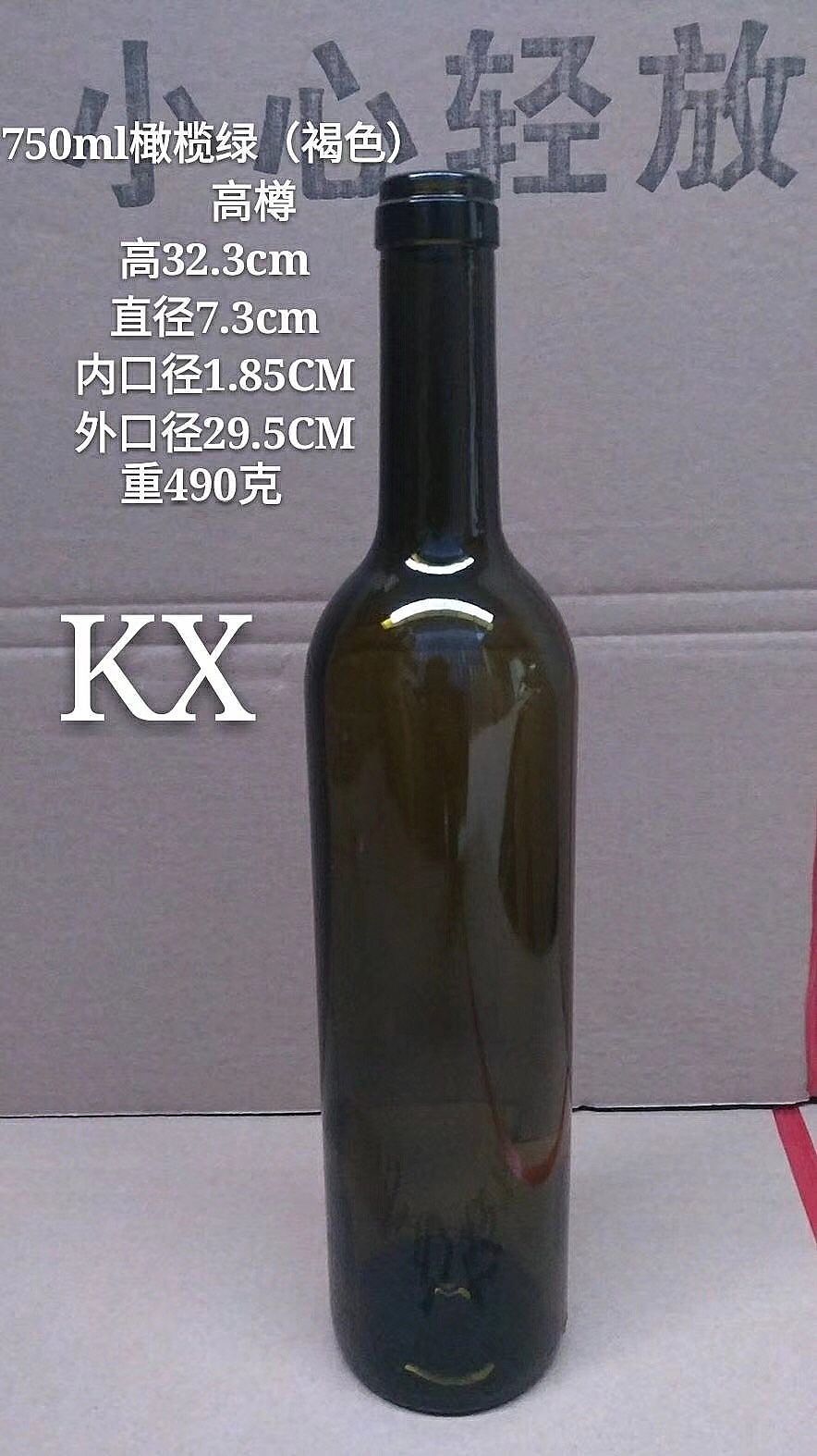 紅酒瓶木塞，酒瓶塞